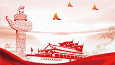 老干一周视点微刊—2019第28期（8月专刊）