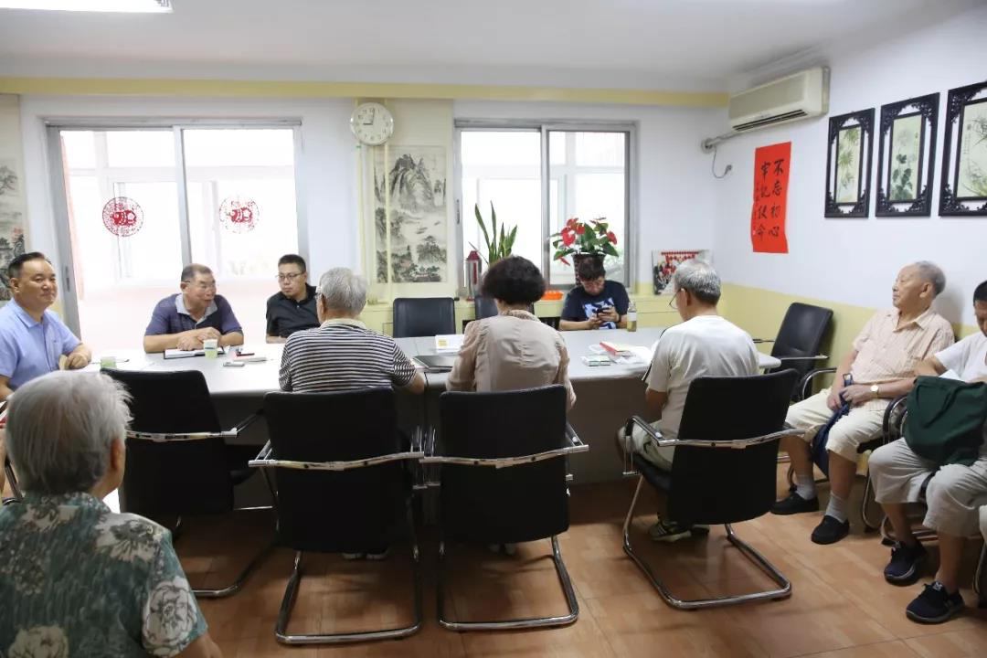 水利部离退休干部局四平园党支部召开“我看新中国成立七十周年”座谈会