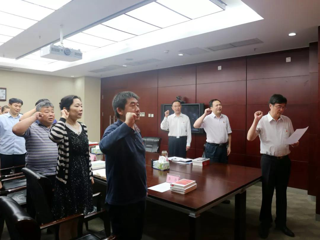 国家开发银行离退休干部局召开全体党员大会，开展“党员集体政治生日”活动