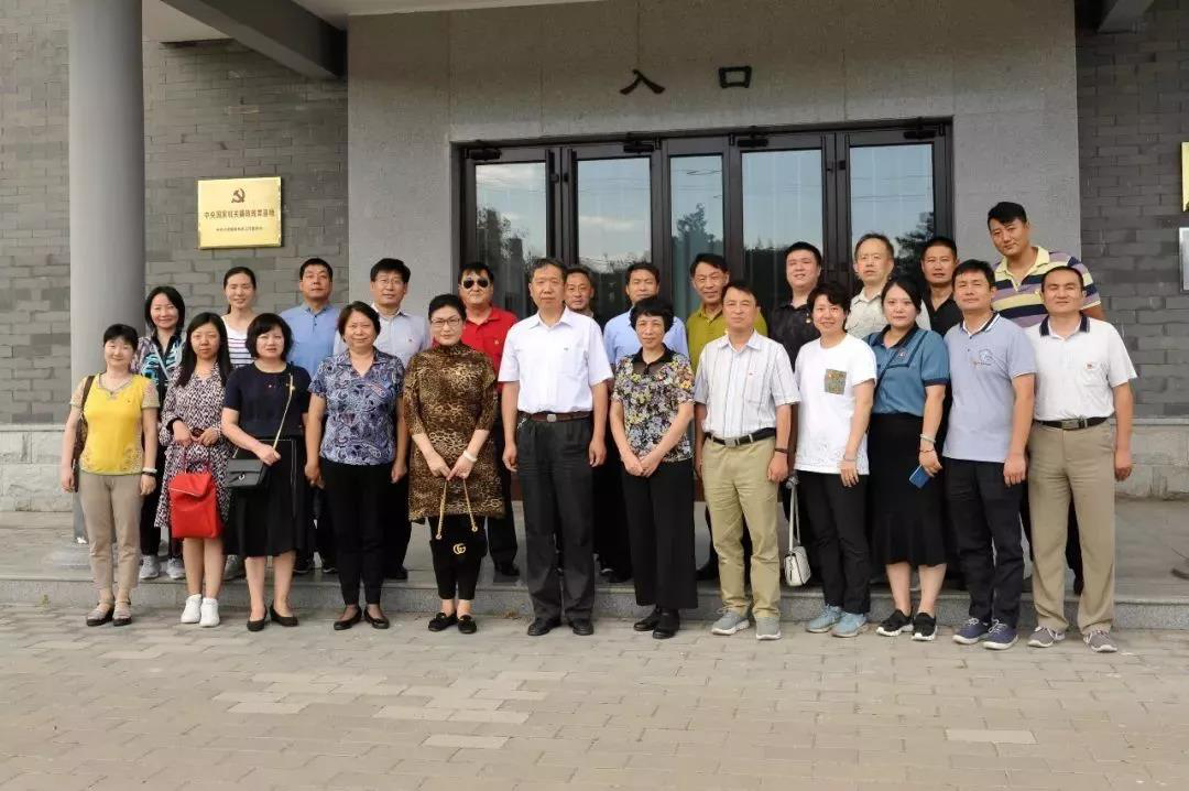 国资委物资离退休干部局开展廉政警示教育活动