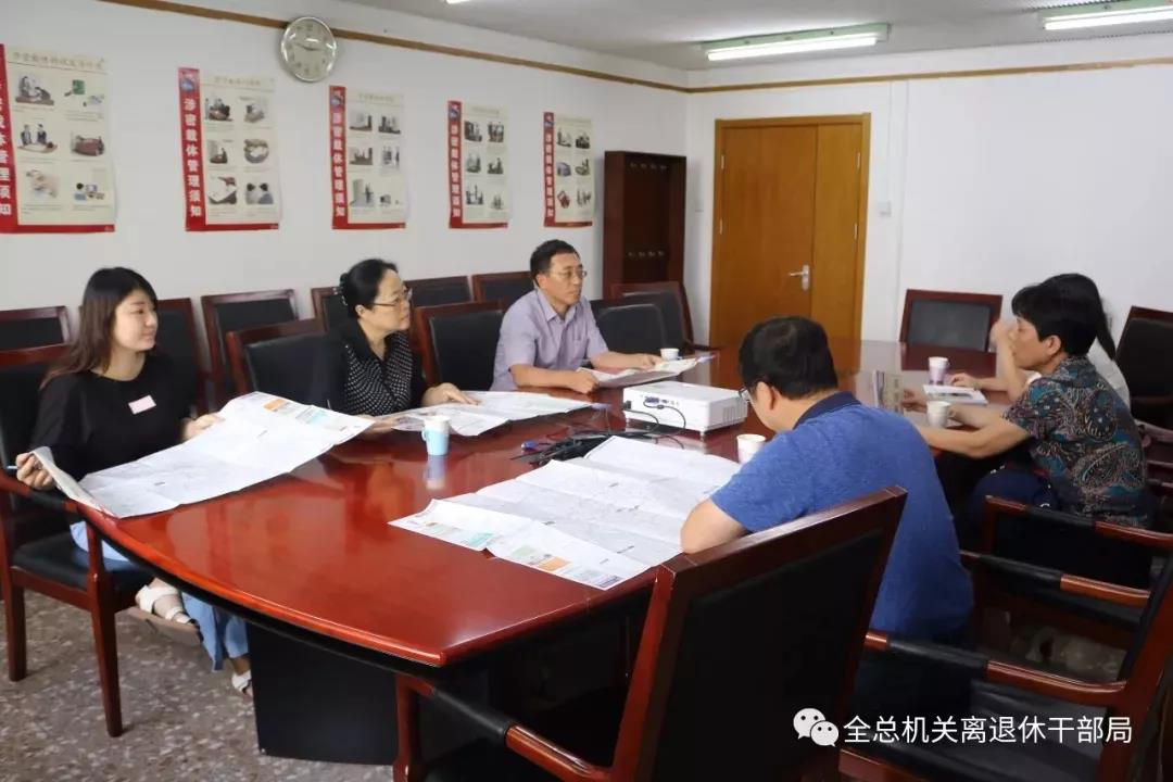 全国总工会离退休干部局与养老机构开展座谈交流