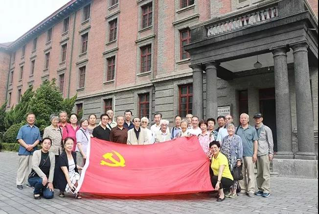 中国气象局机关退休党总支开展主题党日活动