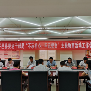 ����ƽ����ί�ϸɲ����ٿ����������ġ��μ�ʹ�������������Ա����