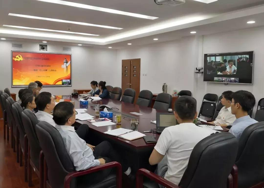 农业农村部离退休干部局视频会议系统正式运行