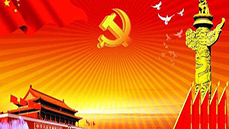 老干一周视点微刊—2019第36期（10月专刊）