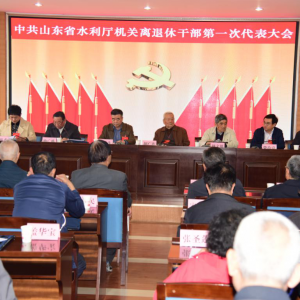 ɽ��ʡˮ�����������������ݸɲ���ί