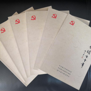 ����������ʮ�� �����������й� �����Ͳ����ʹ������������ݸɲ����ҿ����й�����70�����³ɾ͡���Ʒ��