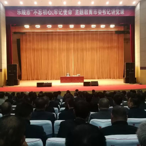 ����������ί��Ǹ��ϸɲ��ϵ���