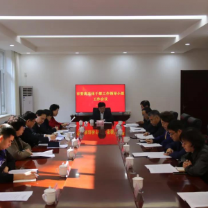 ������ί�����ݸɲ������쵼С������ٿ�