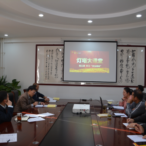 ���а�������  ���۰������� ��������������ί�ϸɲ��ּ��йۿ�����������á���������