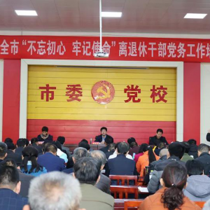 ���������оٰ조�������ġ��μ�ʹ���������ݸɲ���������ѵ��