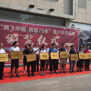 ����΢ɽ�ؾٰ조�ڷ��й� �Ի�70�ꡱ��ף�л����񹲺͹�����70�����������黭չ�