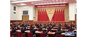 ϸһӵ΢-201940(11ר)ѧϰʮŽȫᾫϻ