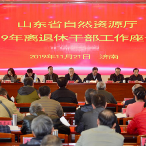 ɽ��ʡ��Ȼ��Դ���ٿ������ݸɲ�������̸��