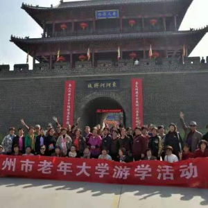 ���������ѧ140��ѧԱ���ܽӴ���ҽҩ�Ļ�