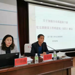 �����������ٰ��ϸɲ�����ҵ����ѵ��