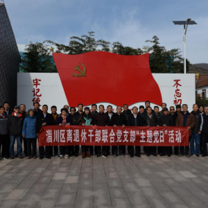 �Ͳ��ʹ�����չ�����ݸɲ����ϵ�֧�������⵳�ա��