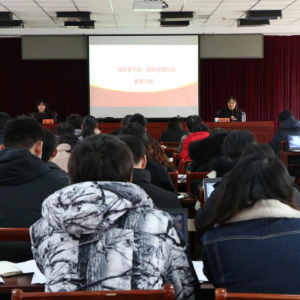 ����������ί�ϸɲ��־ٰ조�����ϸɲ����������ϵͳ��ѵ��