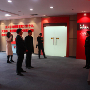 �Ա�׼ �Ҳ�� ǿ���� ������ ����΢ɽ��ί�ϸɲ��ָ�̩�������⵳�ջ���Ŀ���ѧϰ