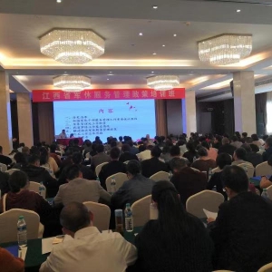 ����ʡ���۾����������ٰ���ݷ����������������ѵ��