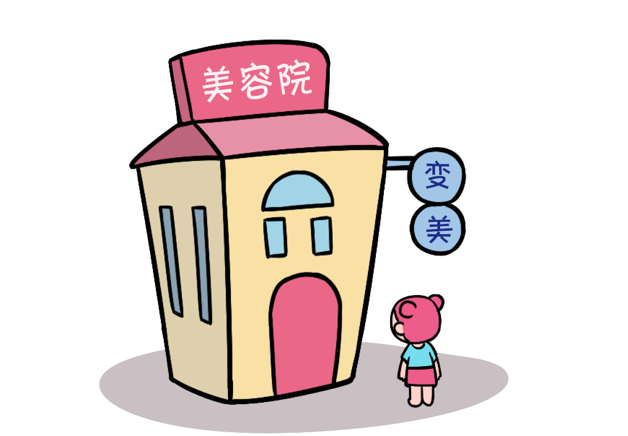 问医美：外在美越来越重要？