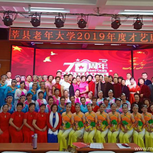 ��ĺ��غδ�ȥ�������ѧ��Ϧ�� ����2019�ĳ�ݷ�������ѧ��Ȳ���չ�ݼ�ʵ