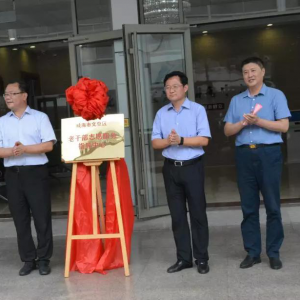 �������ĵ���־Ը������ɫ֧�������ˡ�