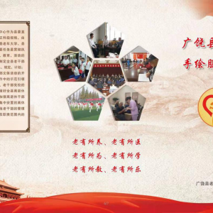 ��Ӫ�������ϸɲ����������ֻ桰С��ͼ�����ء������