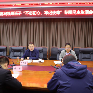 ����������ί�ϸɲ����ٿ��쵼���ӡ��������ġ��μ�ʹ�����������ר�����������