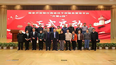老干一周视点微刊—2019第43期