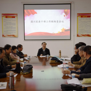 �Ͳ��ʹ�������֧���顱�����ϸɲ�������������չ