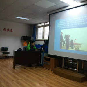 ɽ�������Ϊ����������ְ���ٰ�ƺ�������̬�����͸�������չר�⽲��