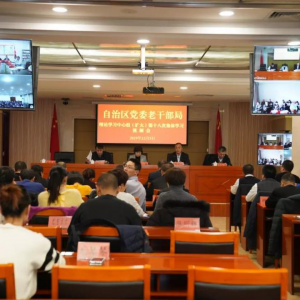 �½��ƶ��������ʩ����ǿ�����ݸɲ�˼�����ν�������