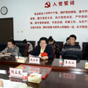 ��������ľ˹��ί��ί����֯���������������нӼ�ȫ�������ݸɲ��Ƚ��������