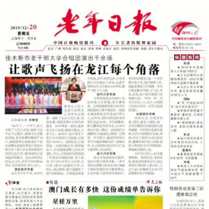 �������ձ���ͷ��ͷ��������������ľ˹���ϸɲ���ѧ�ϳ����Ƚ��¼�