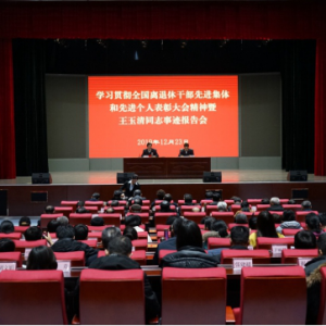 ��Ӫ��ί�ϸɲ��־ٰ�ѧϰ�᳹ȫ�������ݸɲ��Ƚ�������Ƚ����˱��ô�ᾫ����������ͬ־�¼������