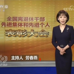 �������¾���������Ϫ�ϸɲ����ϸɲ����������顶�����̸����������Ȼ���ȡ���Ŀ