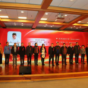 ����ͬ־��ҫ���ݣ��ൺ�������״ξ��иɲ������ݡ���ʽ