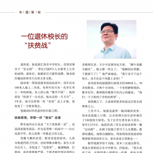 һλ����У���ġ���ƶս��