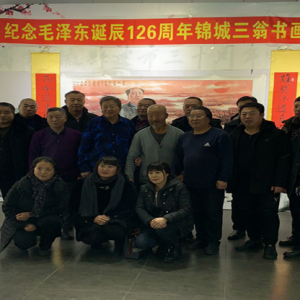 �����������������ݸɲ�����ί�ٰ조����ë��ͬ־����126������������黭չ��