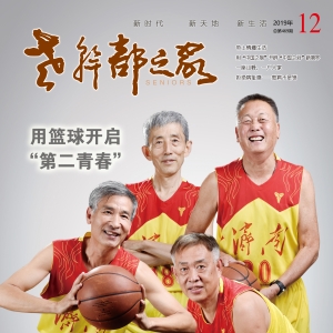201912
