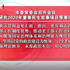 ������ί��ί���ٿ����鴫��᳹ȫ�������ݸɲ��Ƚ�������Ƚ����˱��ô�ᡢȫ���ϸɲ��ֳ����龫��