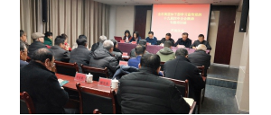 ���������оٰ������ݸɲ�ѧϰ��������ʮ�Ž�����ȫ�ᾫ��ר����ѵ��