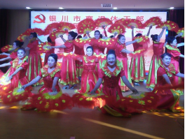 宁夏银川市老干部活动中心圆满举办全市离退休干部“爱祖国 守初心 担使命”文化艺术展演比赛