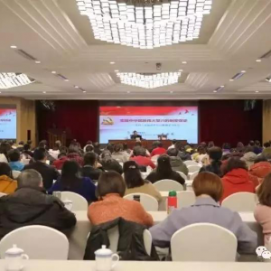 �Ϻ��оٰ�ȫ���ϸɲ�������ר�⽲�� ѧϰ����ʮ�Ž�����ȫ�ᾫ��