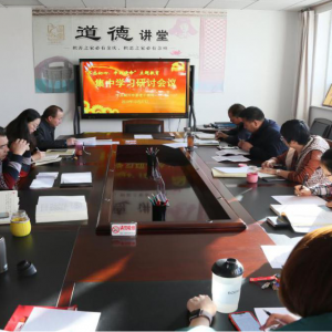 ����������ί�ϸɲ�������ѧϰ�᳹��������ίʮ����˴�ȫ�ᾫ��