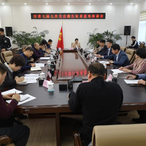 �����������������ݸɲ��μӡ���ί�߽��ߴ�ȫ�ᱨ�桷�������������桷���������̸��