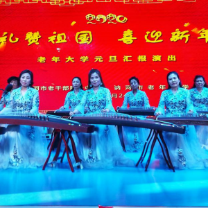 ������� ϲӭ���� ������ګ���������ѧ�ٰ�Ԫ���㱨�ݳ�