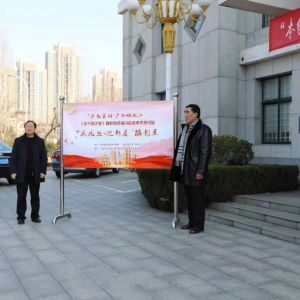 ���ϸɲ�֮�ҡ���ӰЭ���Ͳ��ʹ��������ѧ�ֻᡰ��Ԫ����ӭ�´�����Ӱչ��չ