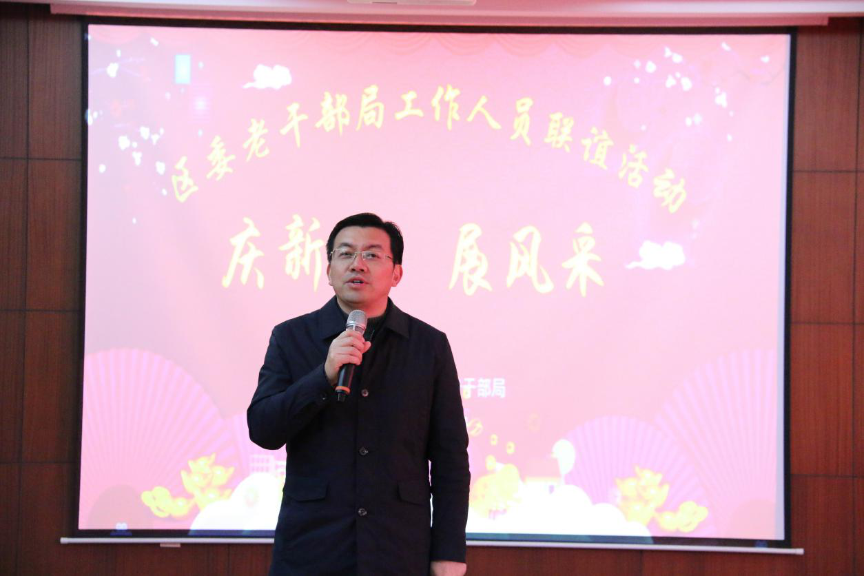 【江苏】通州区委老干部局举办“庆新年 展风采”联谊活动